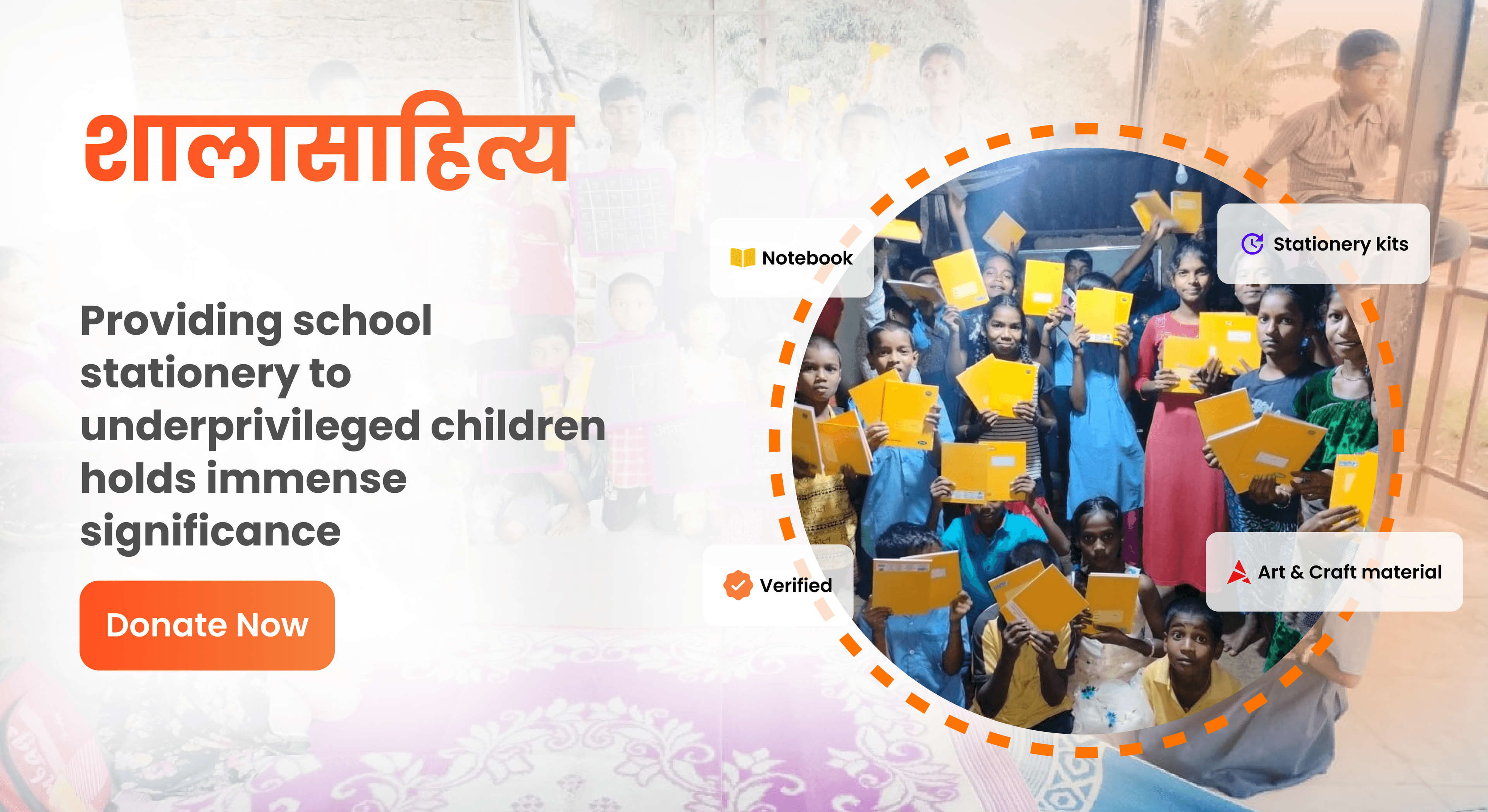 Campaign Image